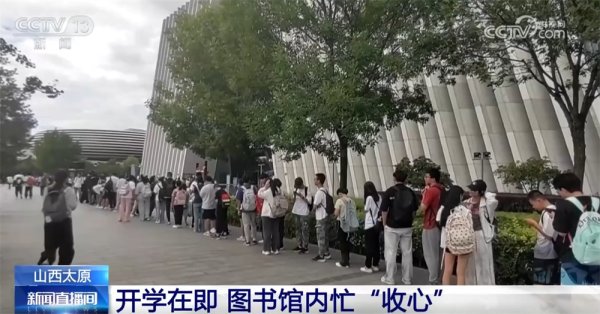 创盈中心 开学季如何“元气满满”迎接新学期？这份实用建议请收藏