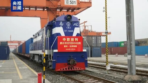 满盈网配资 中欧班列遭波兰切断4天：300辆列车滞留，关键时候王部长空降波兰