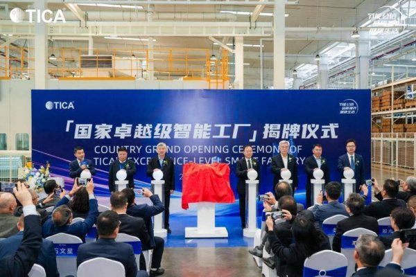 金岭速配 天加科技发布两款标准化电解水制氢BOP装置